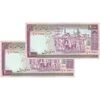 اسکناس 2000 ریال (ایروانی - قاسمی) - فیلیگران الله - شماره کوچک - جفت - UNC64 - جمهوری اسلامی