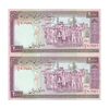 اسکناس 2000 ریال (ایروانی - قاسمی) - فیلیگران الله - شماره کوچک - جفت - UNC64 - جمهوری اسلامی