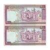 اسکناس 2000 ریال (ایروانی - قاسمی) - فیلیگران الله - شماره کوچک - جفت - UNC64 - جمهوری اسلامی