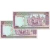 اسکناس 2000 ریال (نوربخش - عادلی) امضاء کوچک - شماره بزرگ - امضاء ماژیکی - جفت - UNC63 - جمهوری اسلامی