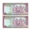 اسکناس 2000 ریال (نوربخش - عادلی) امضاء کوچک - شماره بزرگ - امضاء ماژیکی - جفت - UNC63 - جمهوری اسلامی