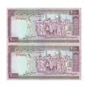 اسکناس 2000 ریال (نوربخش - عادلی) امضاء کوچک - شماره بزرگ - جفت - UNC62 - جمهوری اسلامی