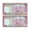 اسکناس 2000 ریال (نوربخش - عادلی) امضاء کوچک - شماره بزرگ - جفت - AU55 - جمهوری اسلامی