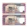اسکناس 2000 ریال (نوربخش - عادلی) امضاء کوچک - شماره بزرگ - جفت - AU55 - جمهوری اسلامی