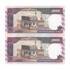 اسکناس 2000 ریال (محمدخان - نوربخش) شماره بزرگ - نخ نستعلیق - جفت - UNC62 - جمهوری اسلامی