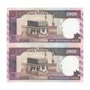 اسکناس 2000 ریال (محمدخان - نوربخش) شماره بزرگ - نخ نستعلیق - جایگزین - جفت - UNC62 - جمهوری اسلامی