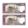اسکناس 2000 ریال (محمدخان - نوربخش) شماره بزرگ - نخ نستعلیق - جایگزین - جفت - UNC64 - جمهوری اسلامی