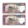 اسکناس 2000 ریال (محمدخان - نوربخش) شماره بزرگ - نخ نستعلیق - جایگزین - جفت - UNC63 - جمهوری اسلامی