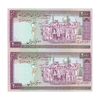 اسکناس 2000 ریال (محمدخان - نوربخش) شماره بزرگ - نخ کامپیوتری - ارور فیلیگران - جفت - UNC61 - جمهوری اسلامی