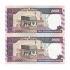 اسکناس 2000 ریال (محمدخان - نوربخش) شماره بزرگ - نخ کامپیوتری - ارور فیلیگران - جفت - UNC61 - جمهوری اسلامی