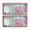 اسکناس 2000 ریال (محمدخان - نوربخش) شماره بزرگ - نخ کامپیوتری - جایگزین - جفت - UNC64 - جمهوری اسلامی