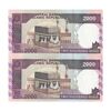 اسکناس 2000 ریال (محمدخان - نوربخش) شماره بزرگ - نخ کامپیوتری - جایگزین - جفت - UNC64 - جمهوری اسلامی