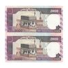 اسکناس 2000 ریال (محمدخان - نوربخش) شماره بزرگ - نخ کامپیوتری - جایگزین - جفت - UNC63 - جمهوری اسلامی