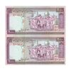 اسکناس 2000 ریال (محمدخان - نوربخش) شماره بزرگ - نخ کامپیوتری - جایگزین - جفت - UNC63 - جمهوری اسلامی