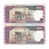 اسکناس 2000 ریال (محمدخان - نوربخش) شماره بزرگ - نخ کامپیوتری - جایگزین - جفت - UNC63 - جمهوری اسلامی