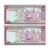 اسکناس 2000 ریال (محمدخان - نوربخش) شماره بزرگ - نخ کامپیوتری - جایگزین - جفت - UNC63 - جمهوری اسلامی