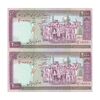 اسکناس 2000 ریال (نمازی - نوربخش) فیلیگران فهمیده - نخ نستعلیق - جفت - UNC63 - جمهوری اسلامی