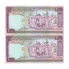 اسکناس 2000 ریال (نمازی - نوربخش) فیلیگران فهمیده - نخ نستعلیق - کسر یکسان - جفت - UNC63 - جمهوری اسلامی