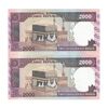 اسکناس 2000 ریال (نمازی - نوربخش) فیلیگران فهمیده - نخ نستعلیق - کسر یکسان - جفت - UNC63 - جمهوری اسلامی