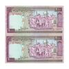 اسکناس 2000 ریال (نمازی - نوربخش) فیلیگران امام - جفت - UNC61 - جمهوری اسلامی