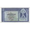 اسکناس 25 پیاستر 1963 جمهوری متحده عربی - تک - UNC65 - مصر