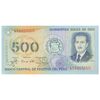 اسکناس 500 سول دی اورو 1982 جمهوری - تک - UNC62 - پرو
