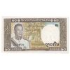 اسکناس 20 کیپ بدون تاریخ (1963-1976) ساوانگ واطانا - تک - UNC62 - لائوس