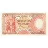 اسکناس 100 روپیه 1958 جمهوری - تک - UNC63 - اندونزی