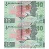 اسکناس 10 کواچا 2024 جمهوری - جفت - UNC64 - زامبیا