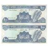 اسکناس 1000 لیره 1991 جمهوری - جفت - UNC63 - لبنان