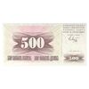 اسکناس 500 دینار 1992 جمهوری فدرال - تک - UNC65 - بوسنی و هرزگوین