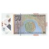 اسکناس  50 دینار 2018 جمهوری - تک - UNC64 - مقدونیه شمالی