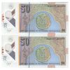 اسکناس  50 دینار 2018 جمهوری - جفت - UNC64 - مقدونیه شمالی