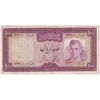 اسکناس 100 ریال (آموزگار - جهانشاهی) - تک - VF30 - محمد رضا شاه