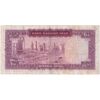 اسکناس 100 ریال (آموزگار - فرمان فرماییان) نوشته قرمز - تک - VF30 - محمد رضا شاه