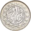 سکه 1000 دینار 1298/7 سورشارژ تاریخ - ارور چرخش 45 درجه - EF40 - ناصرالدین شاه