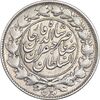 سکه 1000 دینار 1298 صاحبقران - AU50 - ناصرالدین شاه