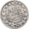سکه 1000 دینار 1299 صاحبقران - VF30 - ناصرالدین شاه