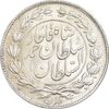 سکه 1000 دینار 1328 خطی - MS63 - احمد شاه