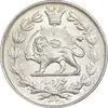 سکه 1000 دینار 1328 خطی - MS63 - احمد شاه