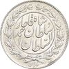 سکه 1000 دینار 1330 خطی - MS62 - احمد شاه