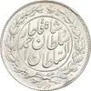 سکه 1000 دینار 1330 خطی - MS62 - احمد شاه