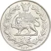 سکه 1000 دینار 1330 خطی - MS62 - احمد شاه