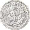 سکه 1000 دینار 1330 خطی - سایز بزرگ - MS63 - احمد شاه