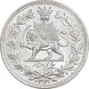 سکه 1000 دینار 1330 خطی - سایز بزرگ - MS63 - احمد شاه