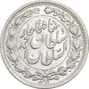 سکه 1000 دینار 1330 خطی - سایز بزرگ - MS62 - احمد شاه