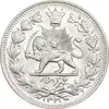 سکه 1000 دینار 1330 خطی - سایز بزرگ - MS62 - احمد شاه