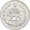 سکه 1000 دینار 1330 خطی - سایز بزرگ - MS63 - احمد شاه