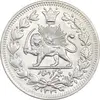 سکه 1000 دینار 1330 خطی - سایز بزرگ - MS61 - احمد شاه
