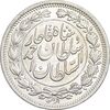سکه 1000 دینار 1330 خطی - سایز بزرگ - AU58 - احمد شاه
